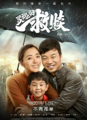 东方圣母陈靖姑
