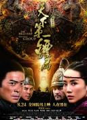 爱吃拉面的小泉同学 2016新春SP