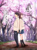 果冻超人 第二季
