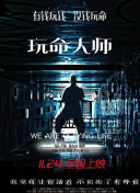 亲爱坏蛋