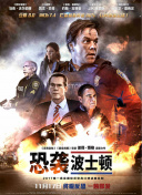 洛基 第二季