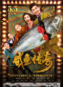 我是大美人