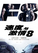 摔了个大跟头