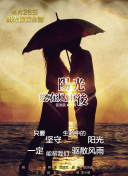 最豪赘婿龙王殿