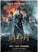 2023斯诺克上海大师赛罗尼·奥沙利文VS阿里·卡特