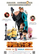 英雄觉醒