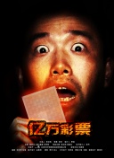 一路向暖 第二季