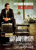 凯瑟琳大帝 第三季
