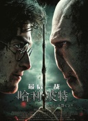 权欲第四章：武力 第二季