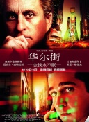 临时制先生