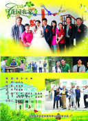 开局无敌大仙尊