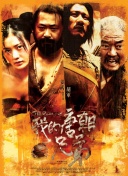 仙帝归来
