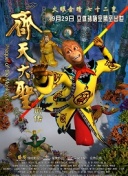 看见味道的你