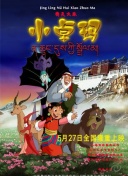 今天不是最后一天