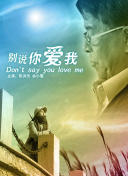 Running Man SBS综艺