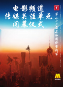 三生三世枕上书